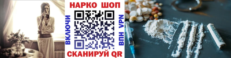 Купить Марихуана КОКАИН Псилоцибиновые грибы Меф мяу мяу АМФ Гашиш A PVP Тутаев