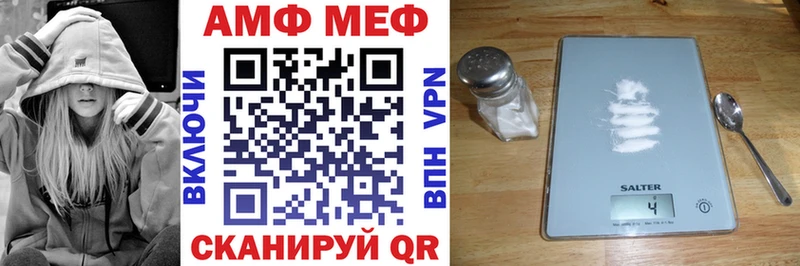 Amphetamine Premium  Купить закладки  Тутаев 