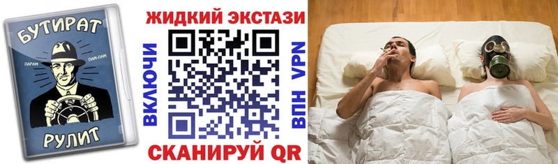 Бутират оксибутират  Купить закладки  Тутаев 