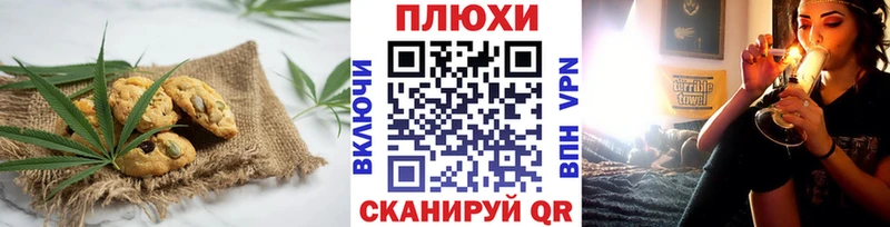 Купить закладки  Тутаев  Canna-Cookies марихуана 