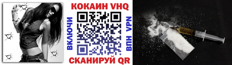 КОКАИН Боливия  Купить  Тутаев 