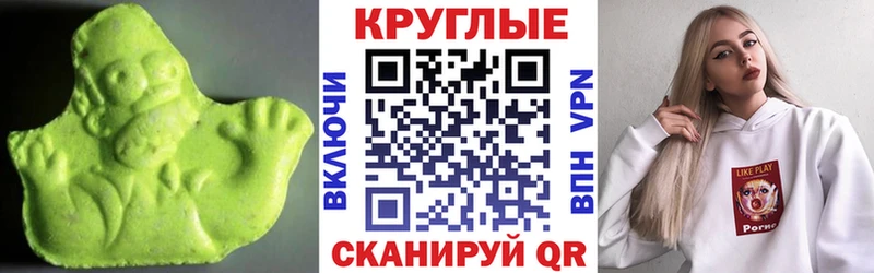 Купить  Тутаев  ЭКСТАЗИ таблы 