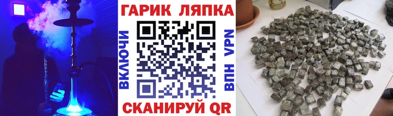 ГАШ Premium Тутаев