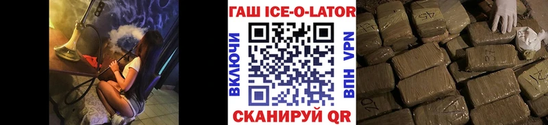 Купить  Тутаев  ГАШИШ гашик 