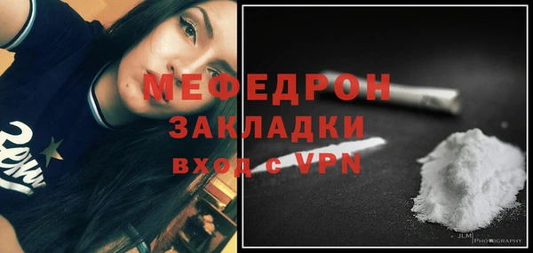 PSILOCYBIN Покровск