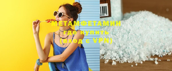 PSILOCYBIN Покровск