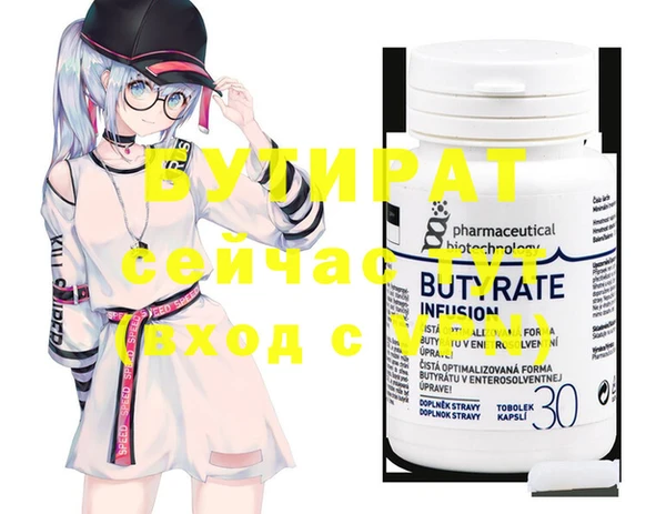 прущий лед Покачи