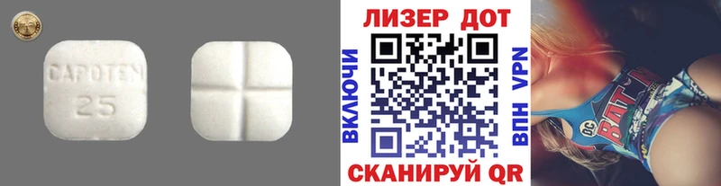 Купить  Тутаев  ЛСД экстази кислота 