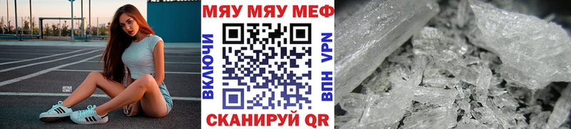 Купить где  Тутаев  МЕФ VHQ 