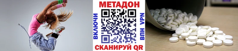 Купить где  Тутаев  Метадон белоснежный 