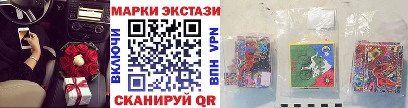 Марки N-bome 1,5мг  Купить где  Тутаев 