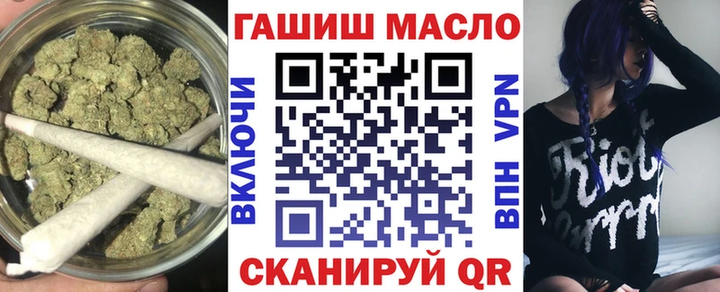 Дистиллят ТГК вейп  Купить закладки  Тутаев 